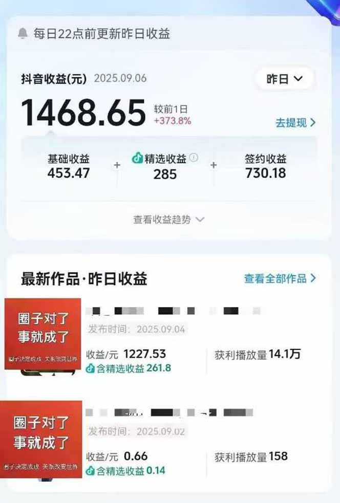 图片[1]-AI大案纪实短视频制作课，文案生成+剪辑教学+伙伴计划，单条收益7-10元-项目网