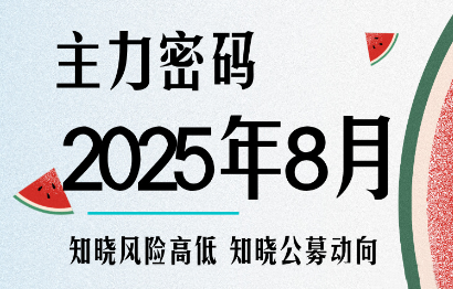 周公子·主力密码(更新9月)-项目网