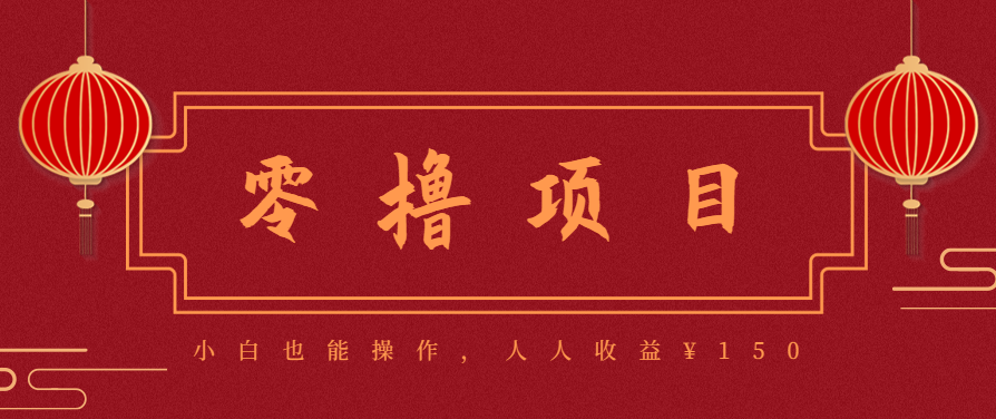 21天涨粉50万！变现14万！抖音新式养生视频玩法太猛了，附详细流程-项目网