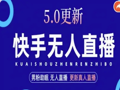 AI数字人快手短视频+虚拟直播，音频提取数字人生成-项目网