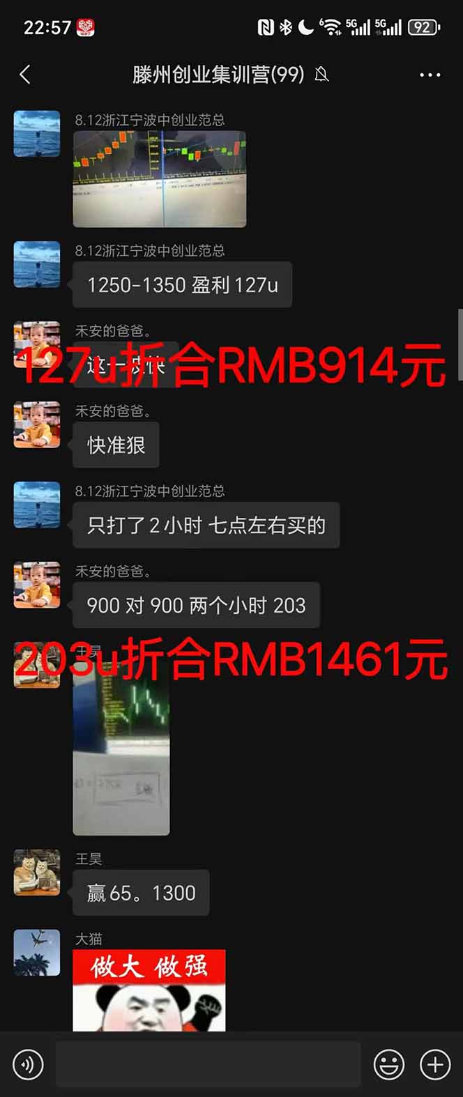 图片[4]-稳定8年美金掘金2.0脚本干活，只需躺赚。单人日收益1000-3000可批量、…-项目网