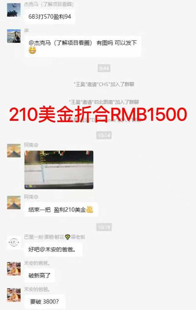 图片[7]-稳定8年美金掘金2.0脚本干活，只需躺赚。单人日收益1000-3000可批量、…-项目网