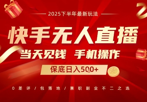 最稳定的项目，没有之一，当天做当天变现，一部手机即可操作【揭秘】-项目网