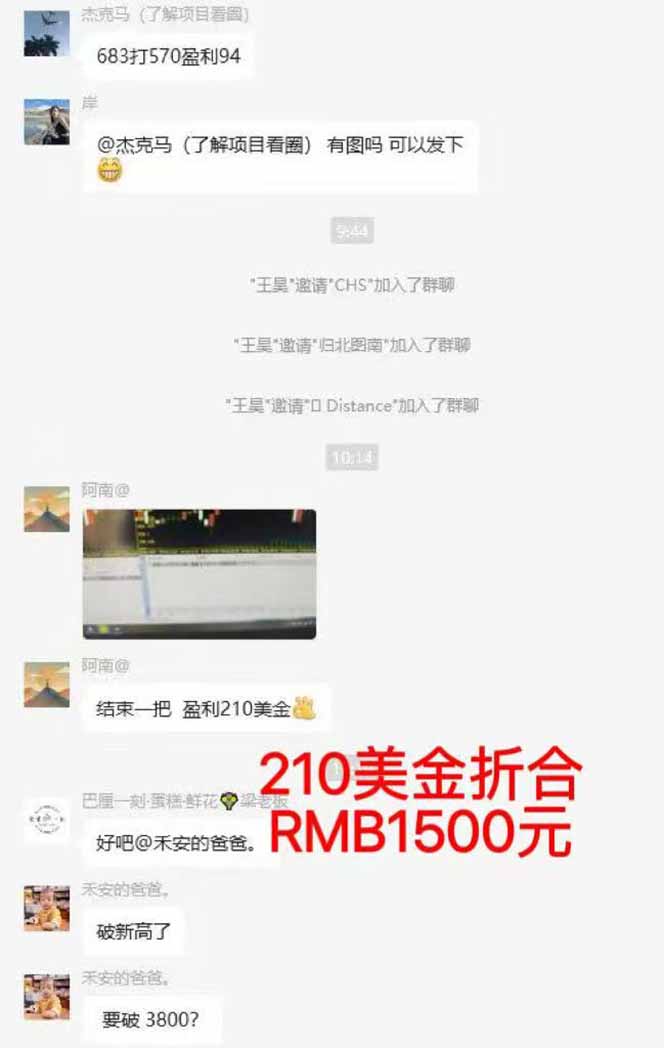 图片[5]-稳定8年美金掘金2.0脚本干活，只需躺赚。单人日收益1000-3000可批量、…-项目网