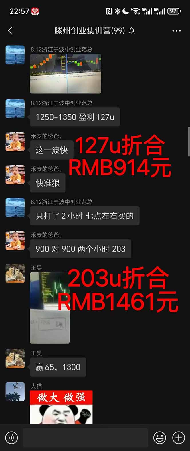 图片[1]-稳定8年美金掘金2.0脚本干活，只需躺赚。单人日收益1000-3000可批量、…-项目网
