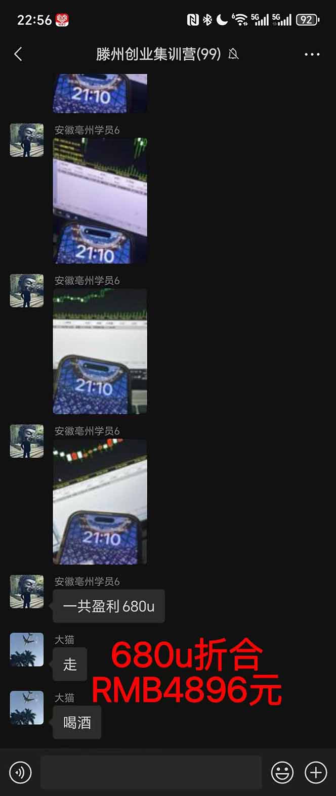 图片[3]-稳定8年美金掘金2.0脚本干活，只需躺赚。单人日收益1000-3000可批量、…-项目网