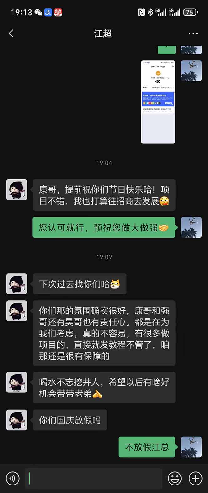 图片[8]-稳定8年美金掘金2.0脚本干活，只需躺赚。单人日收益1000-3000可批量、…-项目网