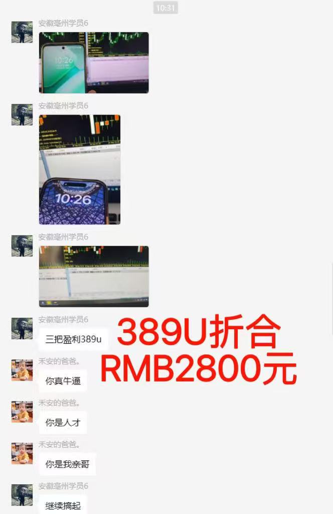图片[6]-稳定8年美金掘金2.0脚本干活，只需躺赚。单人日收益1000-3000可批量、…-项目网