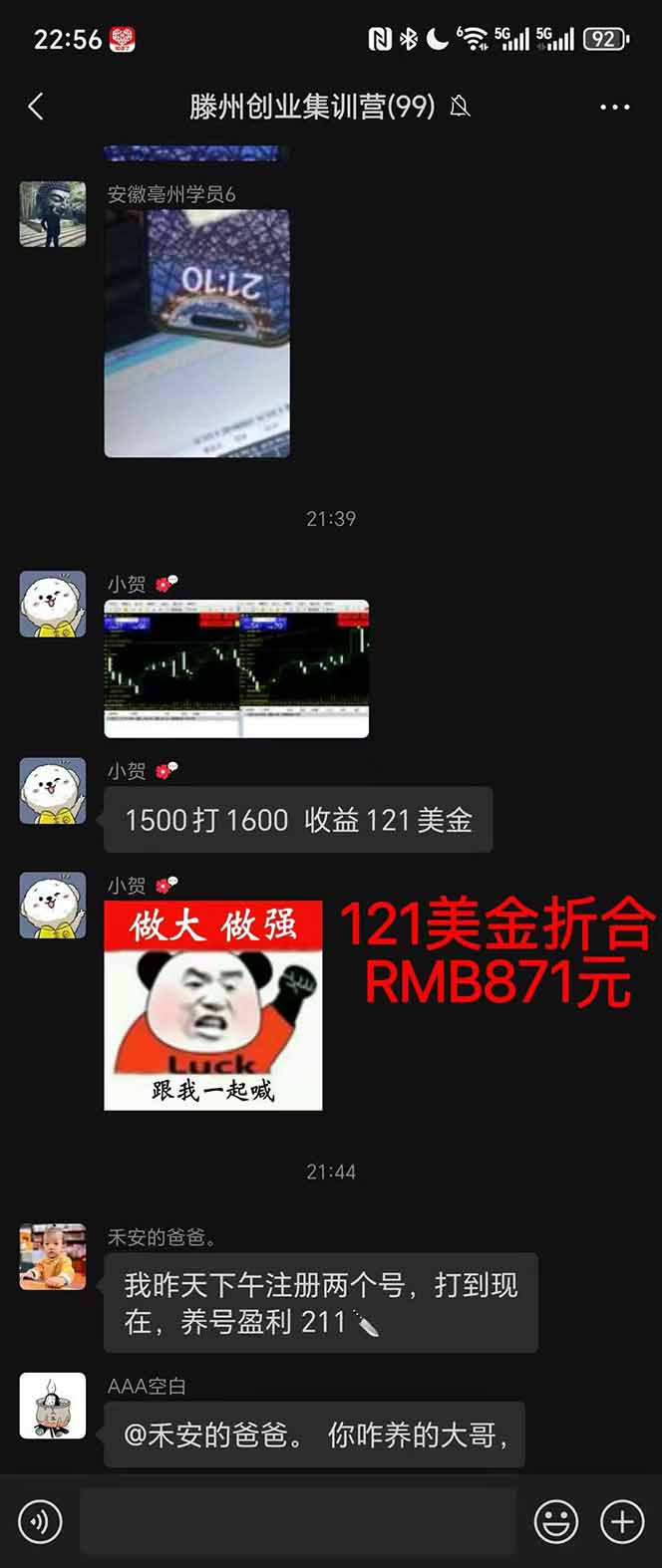 图片[2]-稳定8年美金掘金2.0脚本干活，只需躺赚。单人日收益1000-3000可批量、…-项目网