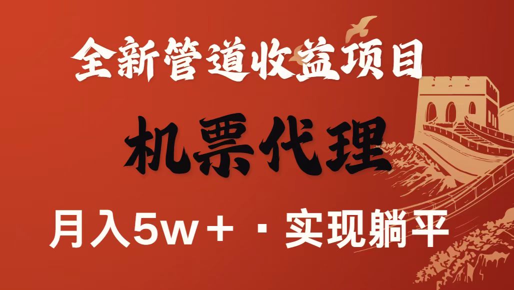 最新引流技术，当天上手，新手小白月入3w+-项目网