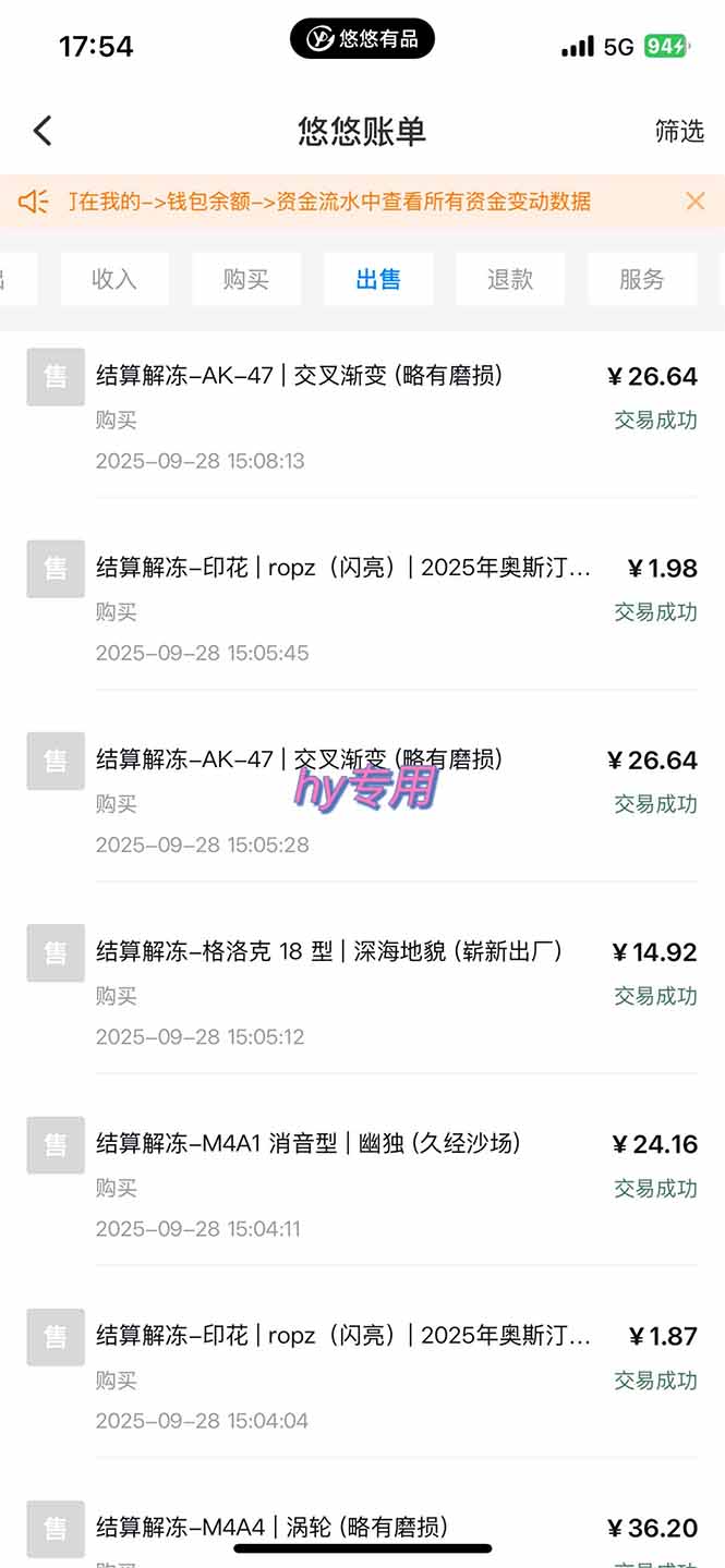 图片[2]-正规游戏副职兼职项目，日入1000+，小白轻松入手！-项目网