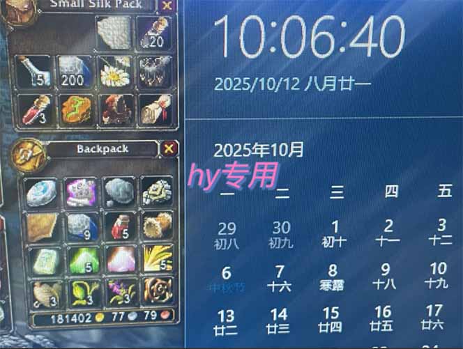 图片[1]-正规游戏副职兼职项目，日入1000+，小白轻松入手！-项目网