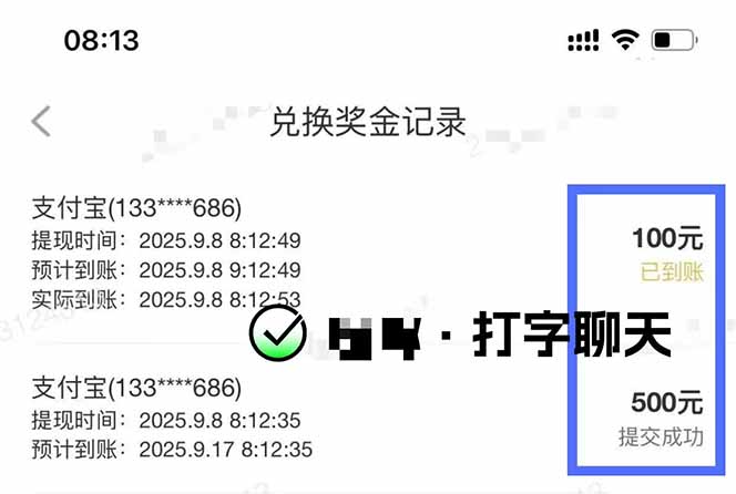 图片[1]-打字搞钱，1小时狂赚300+多劳多得，有手就能做！-项目网