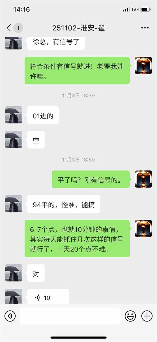 图片[11]-海外美金AI掘金项目，200U可入门槛，一天一单即可，每天1000-2000很轻松！-项目网