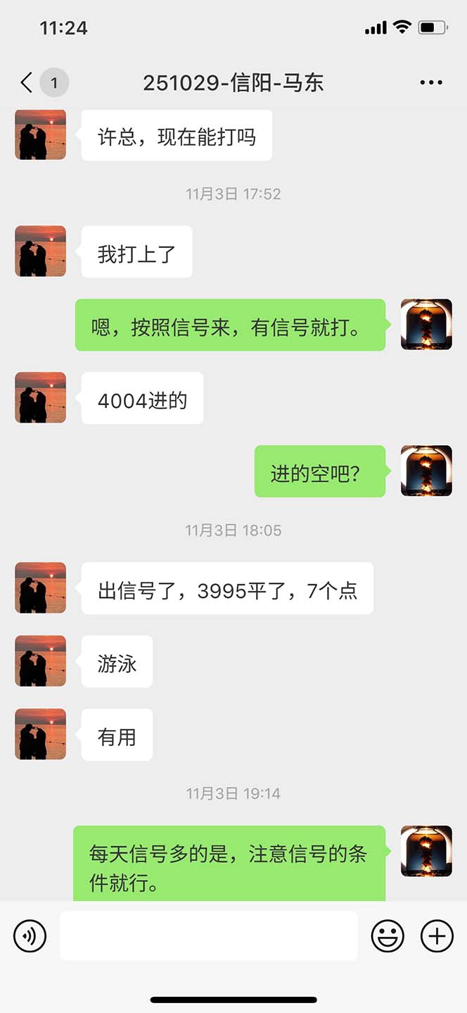 图片[10]-海外美金AI掘金项目，200U可入门槛，一天一单即可，每天1000-2000很轻松！-项目网