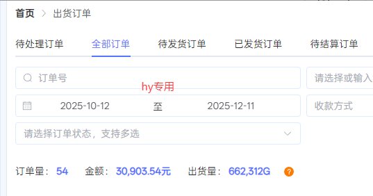 图片[3]-【副业首选】三款游戏全自动搬砖，日入 1000+，长久稳定项目！-项目网