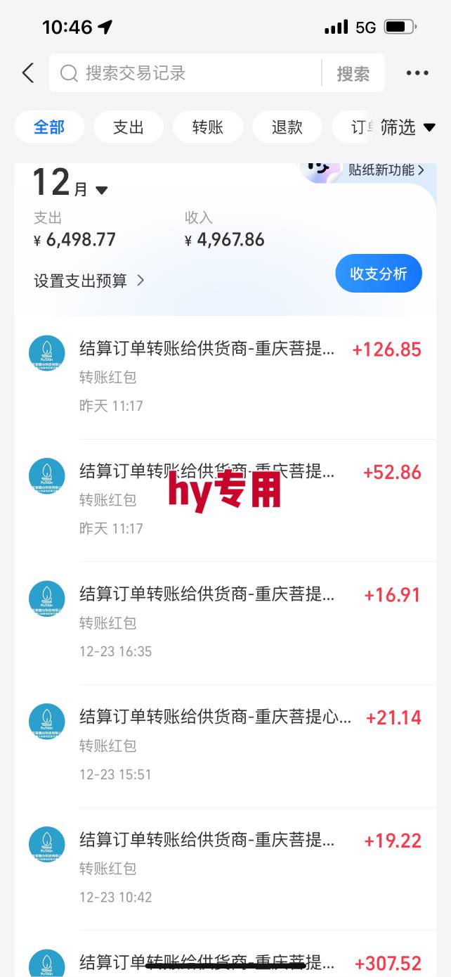 日入1K稳如狗!游戏自动挖金项目(已稳定2年),永不失业的副业之选【揭秘】