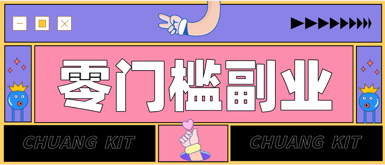 普通人零门槛副业新选择：视频号旅游带货，月收益万元的实操指南-项目网