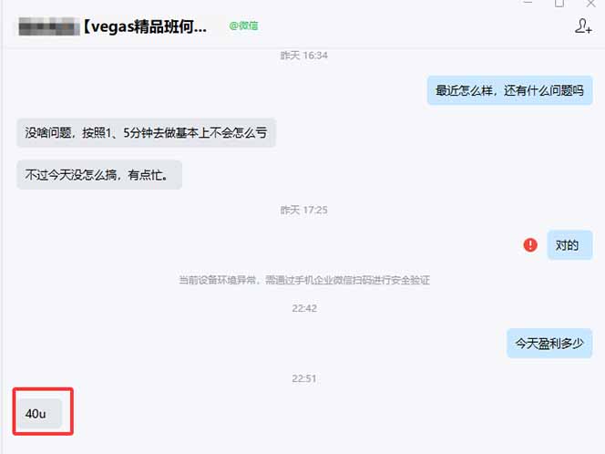 图片[1]-【黄金期货AI搬砖】AI操盘手技术Vegas交易技术+聪明软件， 黄金期货日赚50-1000U， 长期稳定-项目网
