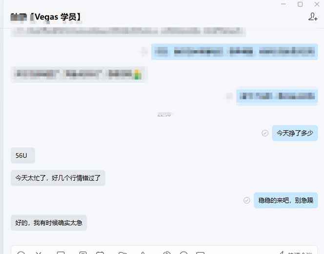 图片[2]-【黄金期货AI搬砖】AI操盘手技术Vegas交易技术+聪明软件， 黄金期货日赚50-1000U， 长期稳定-项目网